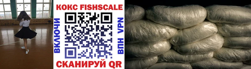 Cocaine Fish Scale  Наволоки 