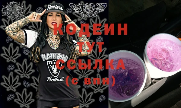 стафф Магадан