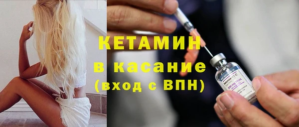 гидра Покров