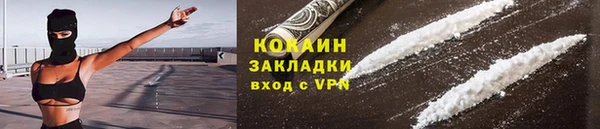 стафф Покачи