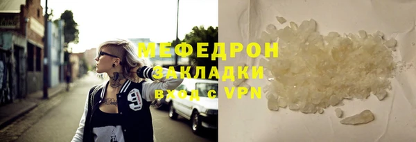 скорость mdpv Краснотурьинск