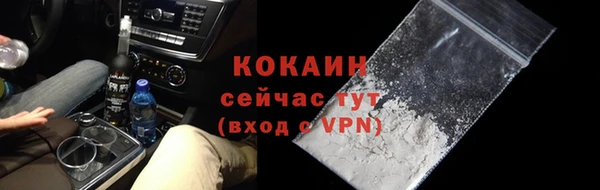 соль курить ск Магас