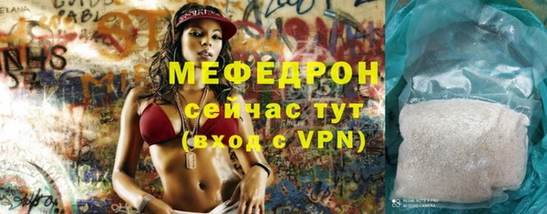 бутик Покровск
