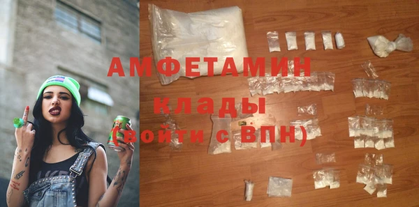 кокаин премиум Майский
