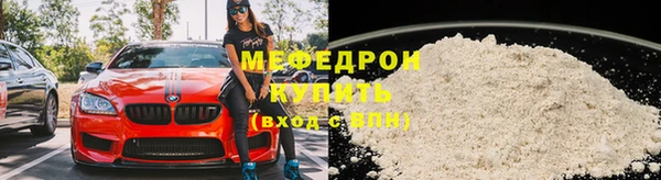 кокаин премиум Майский