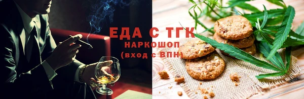 кокаин премиум Майский