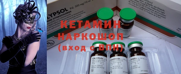 стафф Магадан