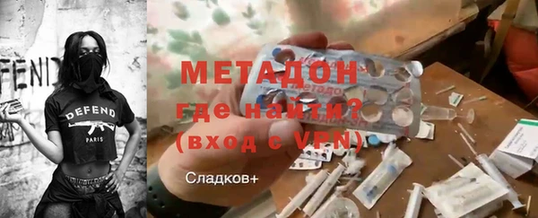 гашик Краснослободск